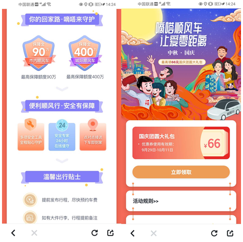 20200925163550990.png 12.png