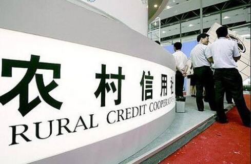 農村信貸創新入選央行監管沙箱 將覆蓋全國1/3涉農縣區