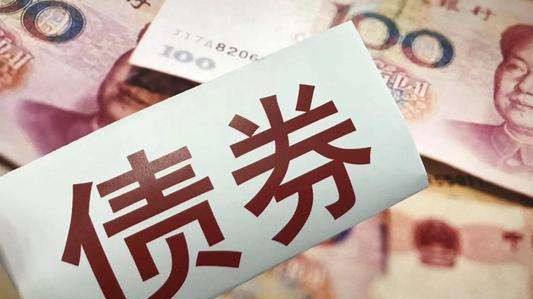 我國首單轉股型無固定期限資本債券成功發行