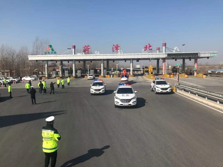 國慶中秋假期期間，菏澤境內高速公路臨時限行