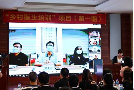 全面助力健康扶貧 中國人口福利基金會“鄉村醫生培訓”項目（第一期）成功舉辦