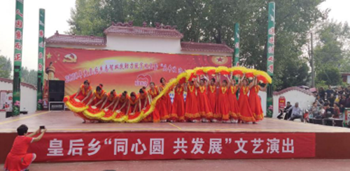 河南南召皇后鄉：載歌載舞頌盛世，脫貧致富迎小康(1)(1)370.png