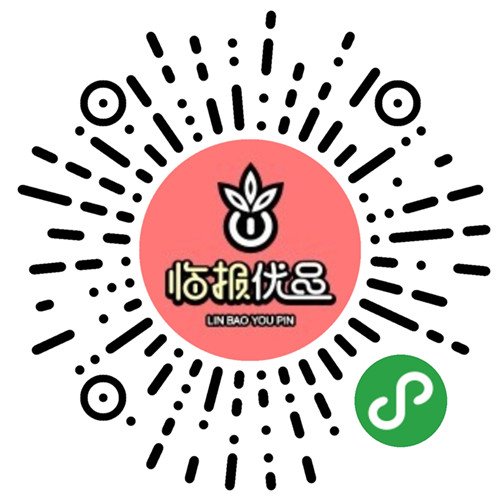 臨報優品上線啦！做臨沂人首選的黨報購物平臺