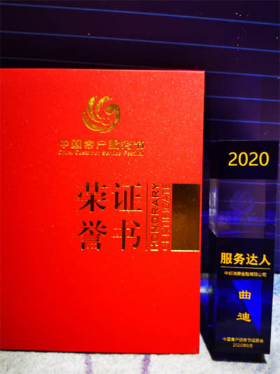 20200927154725261.jpg 2 拷貝.jpg