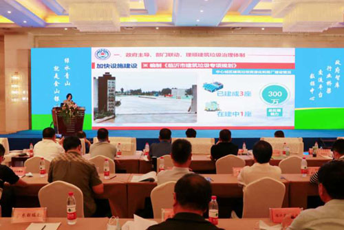 分類減量 智能監管 資源利用　山東臨沂走出建筑垃圾治理綠色發展新路子