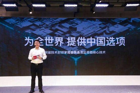 海信發布首款基準級廣播監視器 為世界提供中國選項