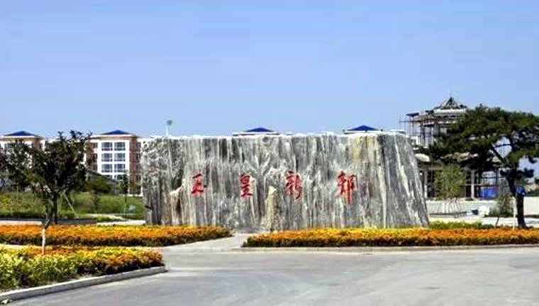 中國美麗休閑鄉村｜從“土坯屋”到“明星村”！看菏澤玉皇廟村轉型“蝶變”