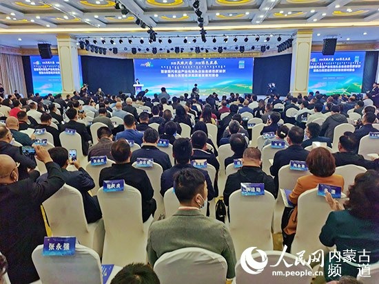 百家農字頭企業走進巴彥淖爾共商發展大計