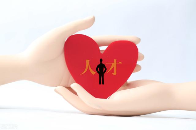 金秋重磅！德州發布“硬核”招才令！“黃金30條”升級版出爐