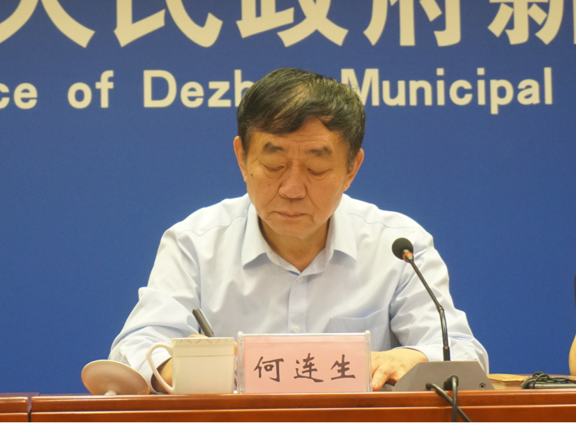 持續優化營商環境 德州市減免社保費15億元 補貼落實規模居全省前列