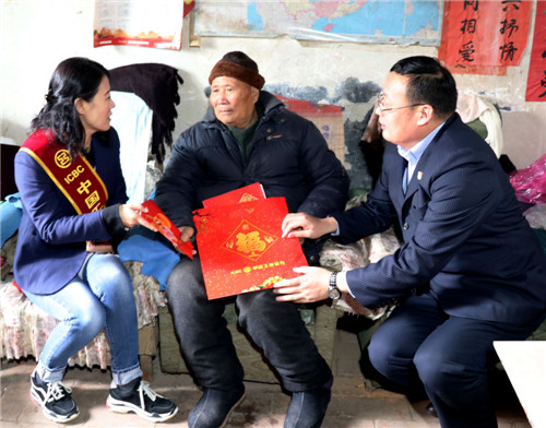創新扶貧顯大愛——工行臨沂分行扶貧工作取得全省系統內排名第一