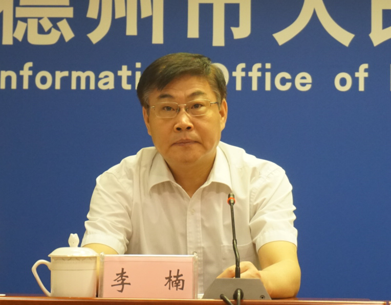 電子化、極速化、一體化德州市