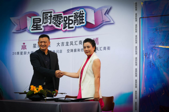 20200928171215712.png 1_0926星廚聯盟交流會通稿(4)(1)584.png