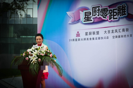 20200928171242730.png 1_0926星廚聯盟交流會通稿(4)(1)661.png