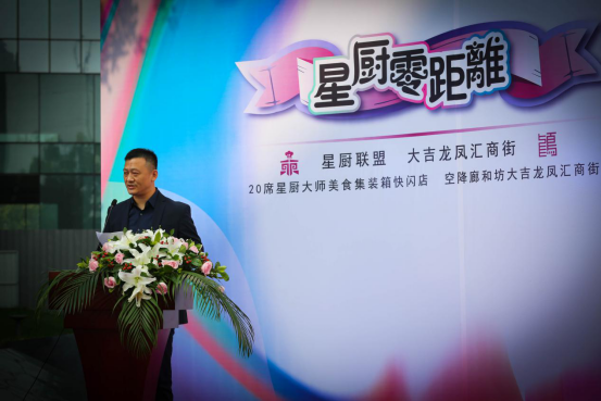 20200928171416133.png 1_0926星廚聯盟交流會通稿(4)(1)1003.png