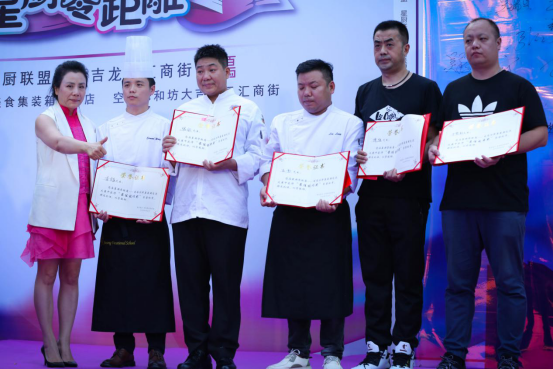 20200928171943273.png 1_0926星廚聯盟交流會通稿(4)(1)2224.png