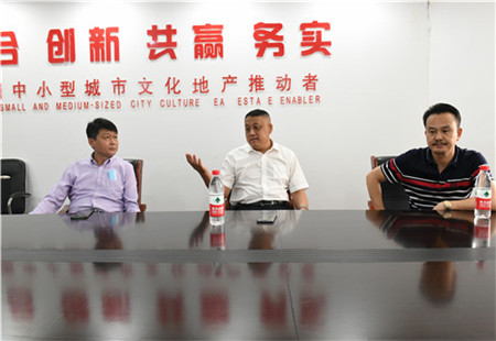 豐收季節話商會