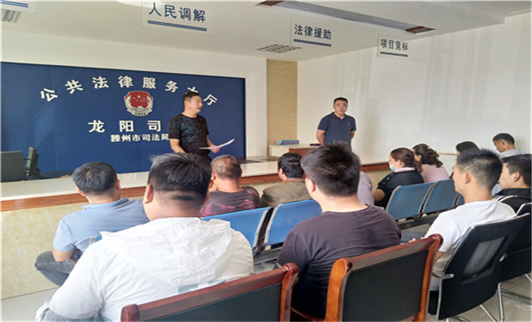 滕州市龍陽司法所“三個一”做好社區矯正維穩工作