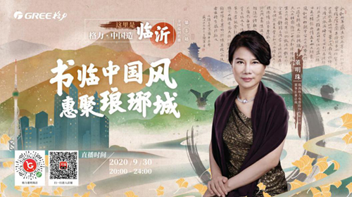 為董明珠直播選品是一種什么體驗？