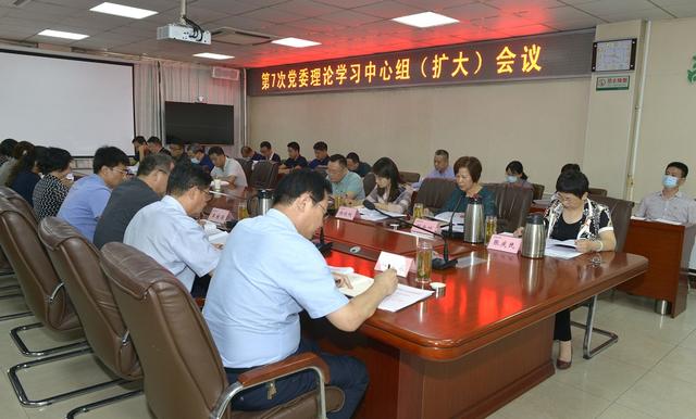 德州市人民醫院舉行第七次黨委理論學習中心組（擴大）學習會議