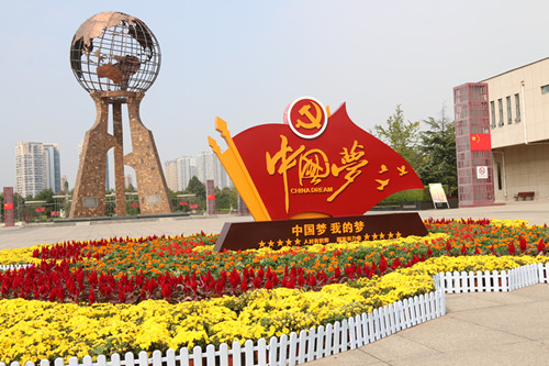 “中國夢”花壇扮靚臨沂雕塑公園