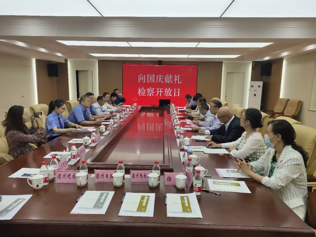 深挖常治，掃黑除惡效果明顯——德州市檢察機關
