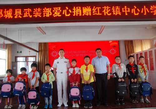 郯城縣人武部在紅花中小學舉行結對幫扶愛心捐贈儀式