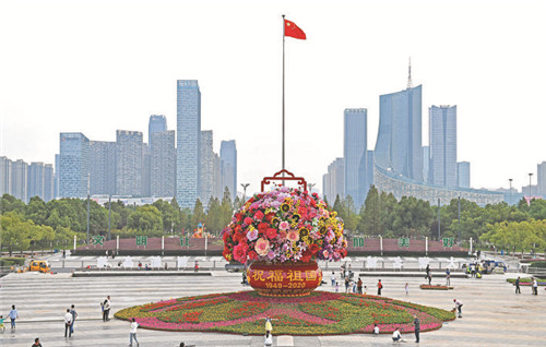 花好月圓 喜迎佳節