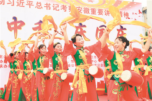 喜迎 “雙節”
