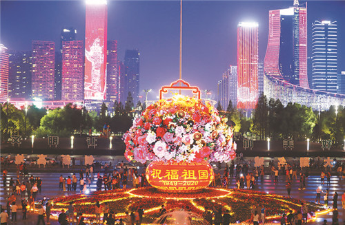 祝福偉大祖國 共度中秋佳節
