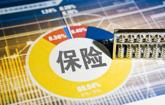 國務院關于加強監管防范風險推動保險業高質量發展的若干意見