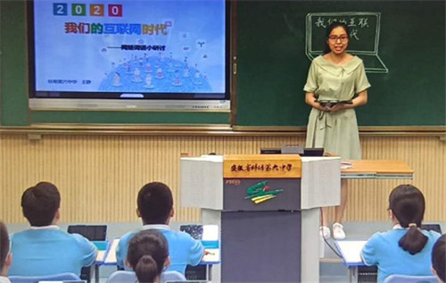 蚌埠：800余所學校建成智慧課堂并投入使用