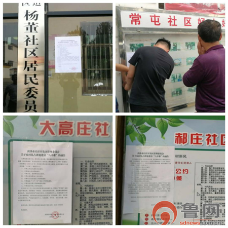 國慶不休 菏澤開發區岳程街道黨員干部值班忙