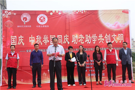 國慶中秋舉國歡慶 助老助學共創文明