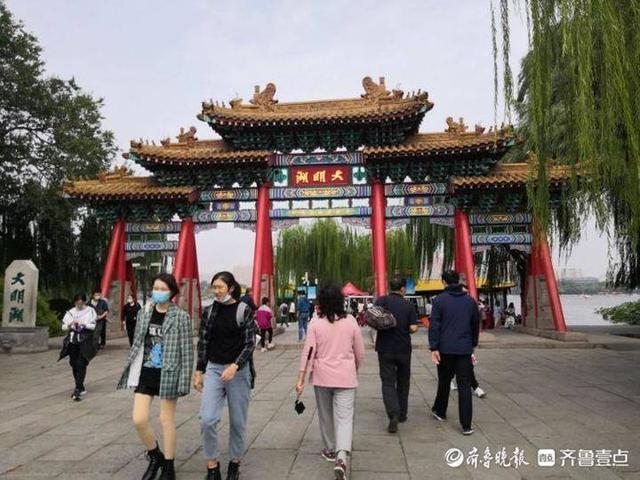 濟南17家重點景區已待客72.9萬！重點商業企業營收超12億