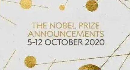 諾貝爾獎早就對你的生活下手了！盤點今年獲獎都是啥？