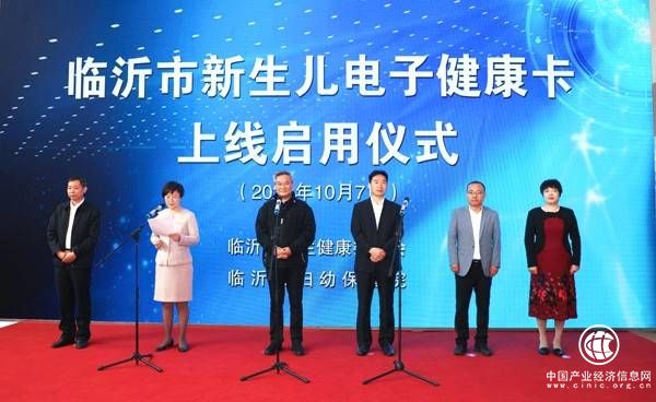 建立健康檔案 從新生兒開啟