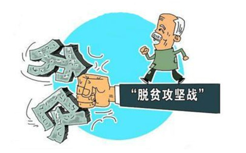 安徽省脫貧攻堅取得決定性勝利