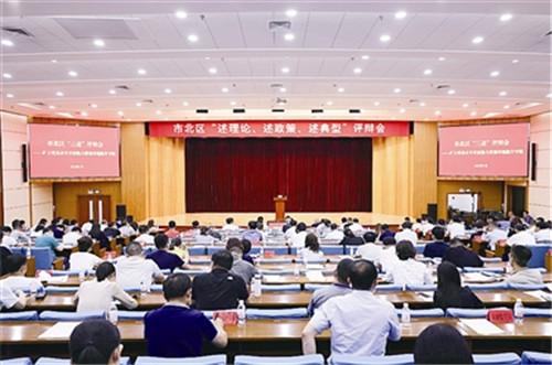 “三述”：述出新思路，打開新境界