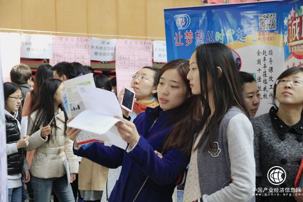 這些重要信息，請未就業高校畢業生收！