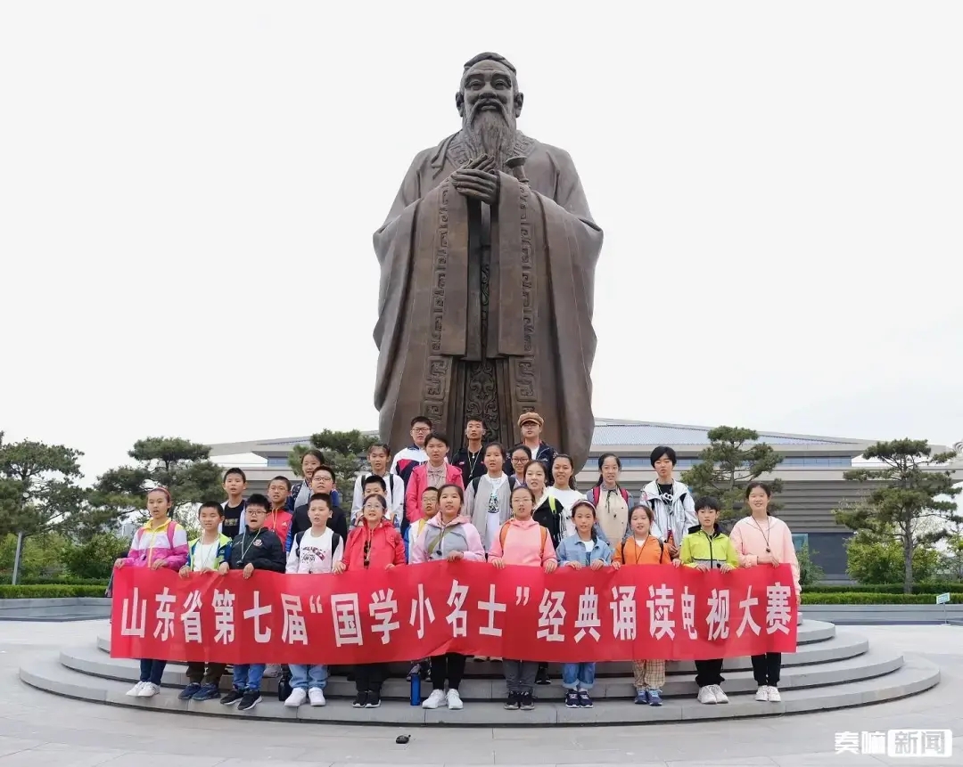 德州市第七屆“國學小名士”經典誦讀電視大賽決賽