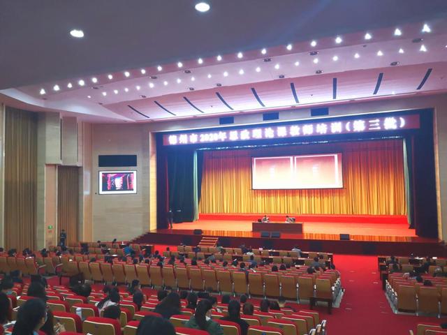 培根鑄魂 立德樹人——德州市組織全市思政課教師第三批培訓