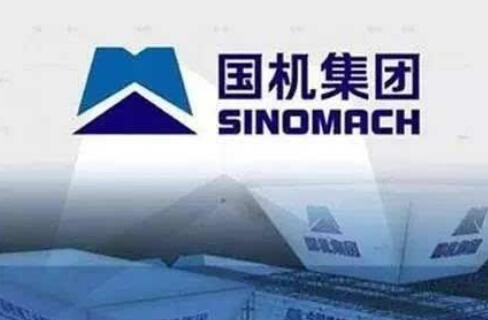 國機集團發布年度社會責任報告