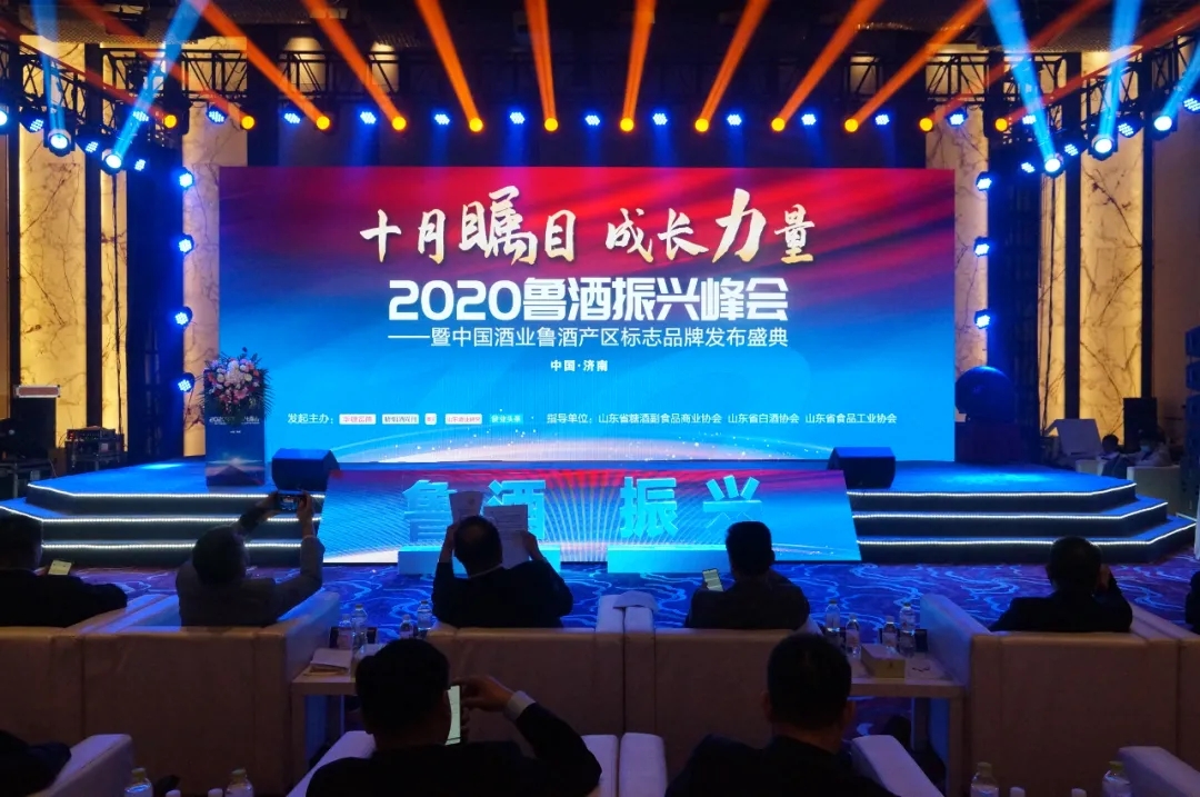 運河明珠 價值標桿——古貝春以“魯酒產區卓越創領企業”助力魯酒振興