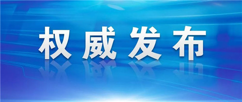 張文宏發文提及青島疫情：可以通過擴大檢測獲得“動態清零”