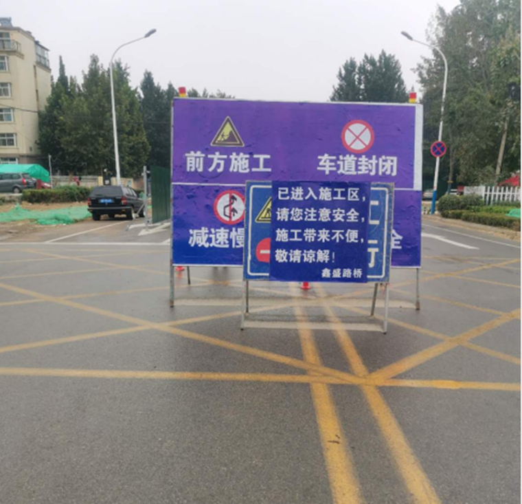 菏澤長沙路提升改造，注意繞行！
