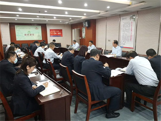 浦發銀行臨沂分行召開“行業規范建設深化年”月度工作會議
