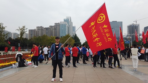不忘初心，協力同行——中國銀行臨沂分行成功舉辦金秋職工健步走活動