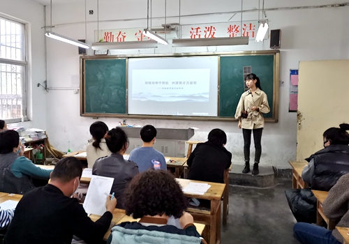 郯城縣歸昌鄉小學召開家長會暨滿意度調查座談會