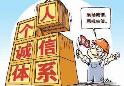 安徽：專項治理擦亮誠信“金字招牌”